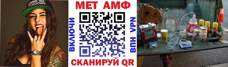 Амфетамин Розовый Купить закладки Углич