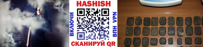 Купить где  Углич  ГАШИШ хэш 