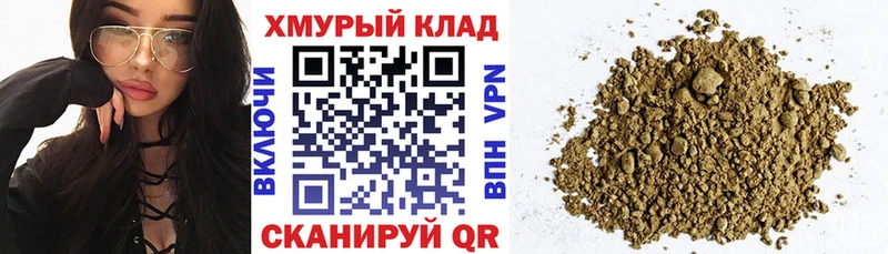 Купить закладки  Углич  ГЕРОИН герыч 