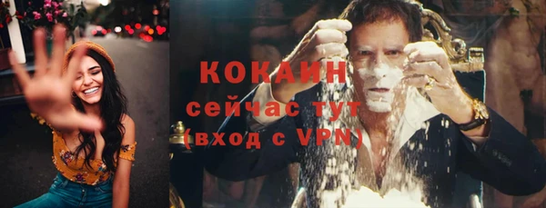 Альфа ПВП Заводоуковск