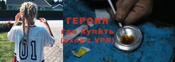 ALPHA-PVP Заволжье
