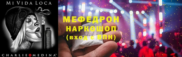 дмт Елизово