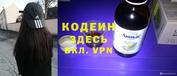 Альфа ПВП Заводоуковск
