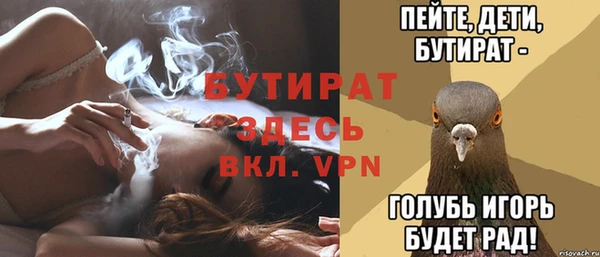 ALPHA-PVP Заволжье