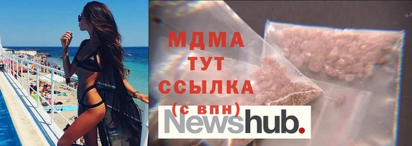 Альфа ПВП Заводоуковск