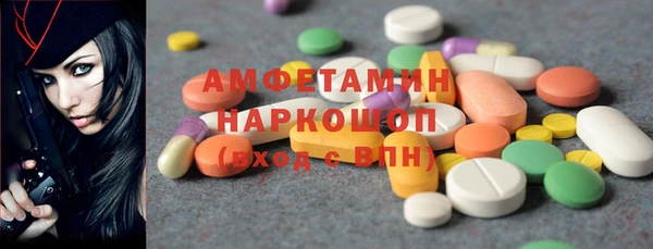 ешки Заволжск