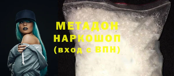 ешки Заволжск