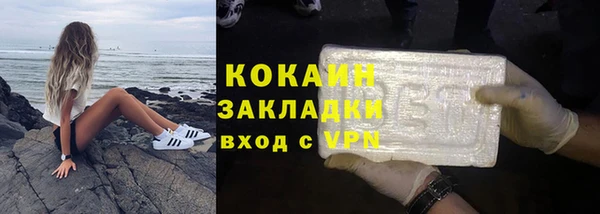 ешки Заволжск