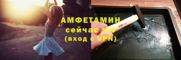 ALPHA-PVP Заволжье