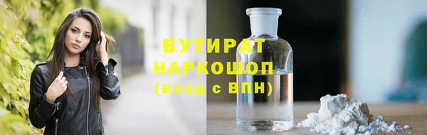 ешки Заволжск