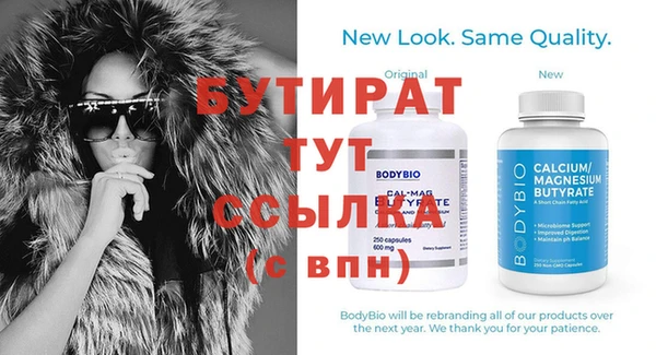 ешки Заволжск