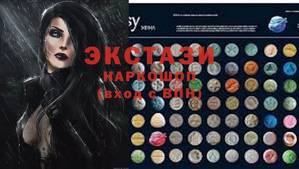 Альфа ПВП Заводоуковск