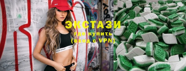 ALPHA-PVP Заволжье