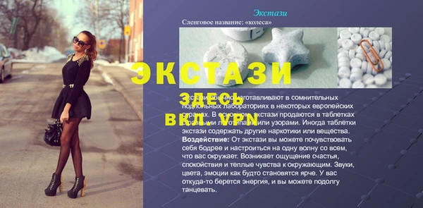 ALPHA-PVP Заволжье