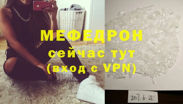 Альфа ПВП Заводоуковск