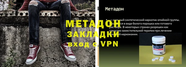 мдма Ельня