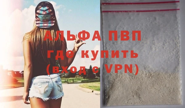 ешки Заволжск