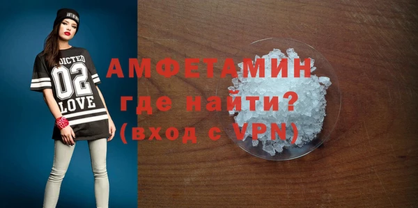 ALPHA-PVP Заволжье