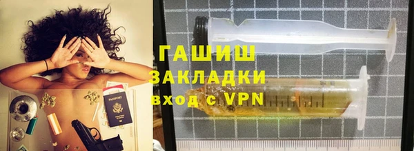 ALPHA-PVP Заволжье
