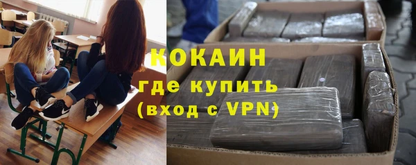 ALPHA-PVP Заволжье
