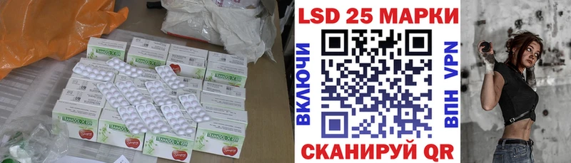Купить где  Углич  Лсд 25 экстази кислота 