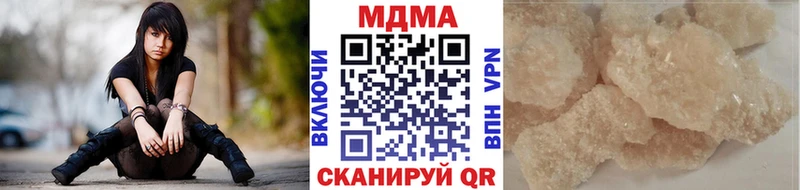 МДМА молли  Купить где  Углич 