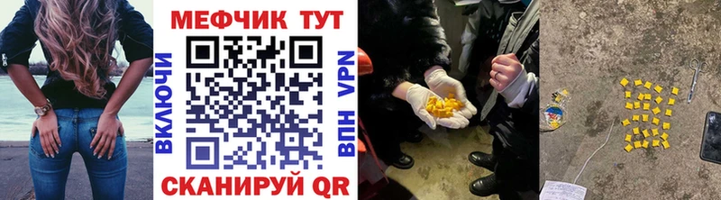 Мефедрон мука  Углич 