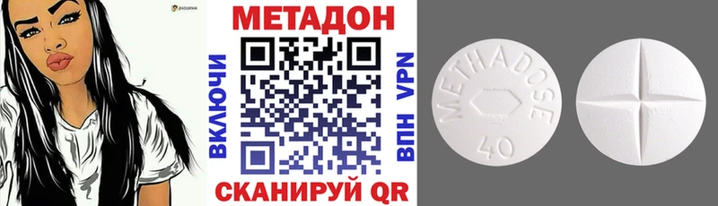 Купить где  Углич  МЕТАДОН мёд 