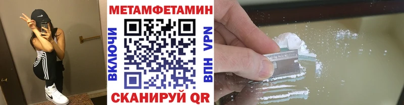 Купить Углич МЕТАМФЕТАМИН винт