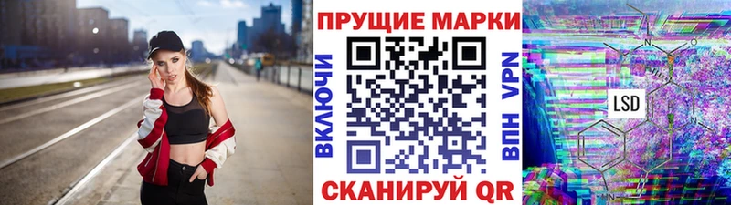 Купить  Углич  Марки 25I-NBOMe 1,5мг 