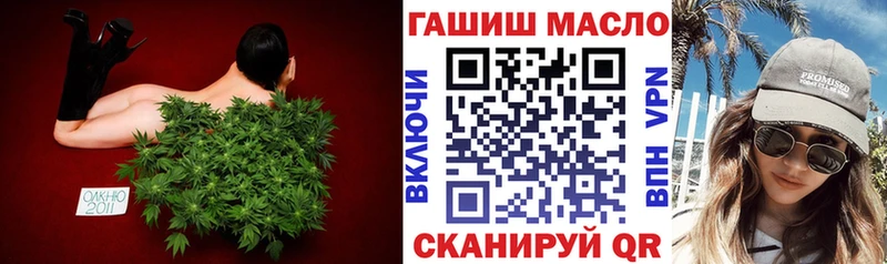 Дистиллят ТГК концентрат  Купить где  Углич 