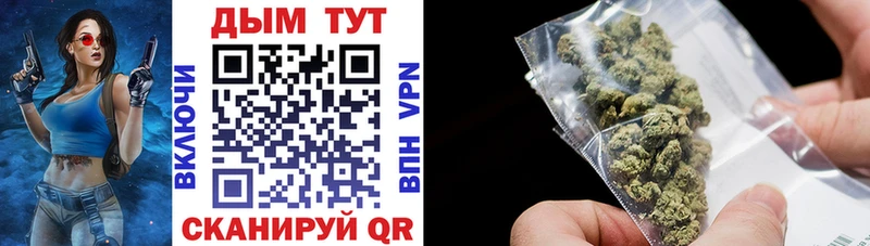 Бошки Шишки SATIVA & INDICA  Купить  Углич 
